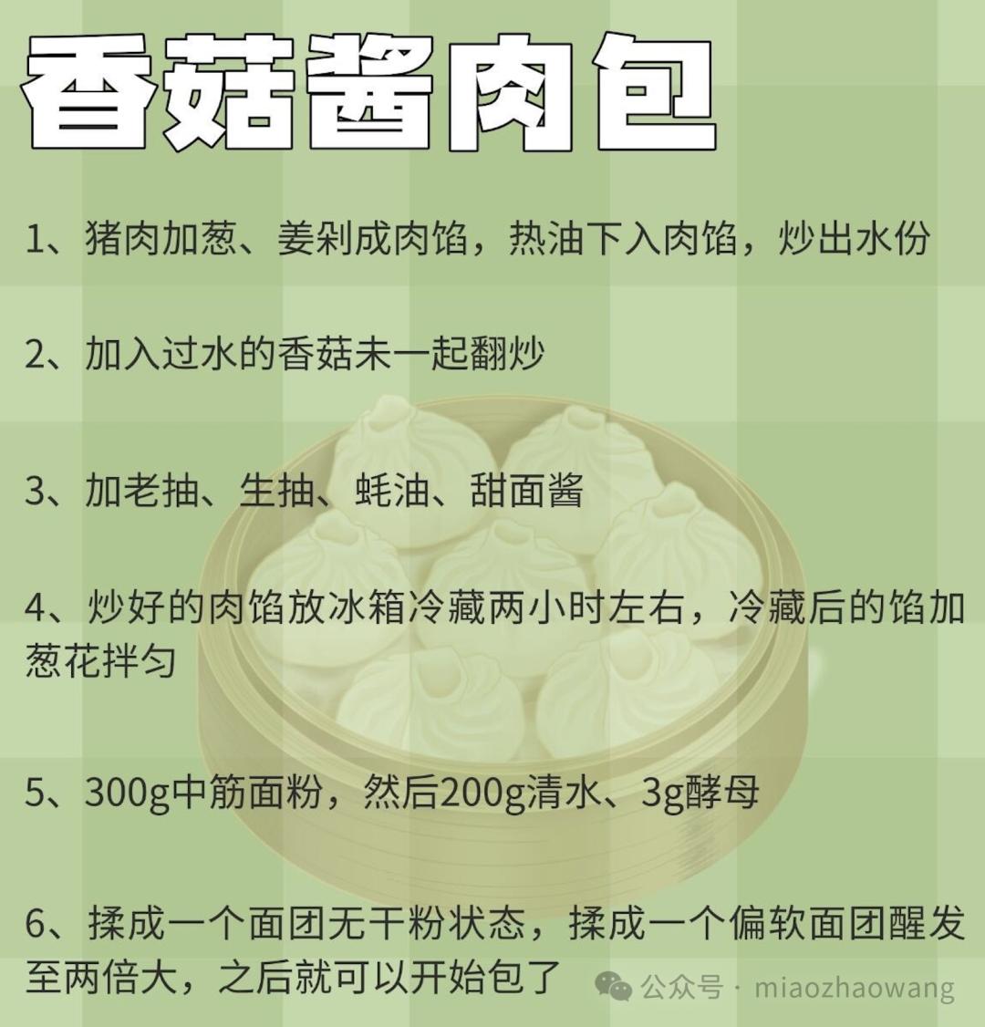 最新小吃大全窍门(最新小吃大全窍门视频) 最新小吃大全窍门(最新小吃大全窍门视频)