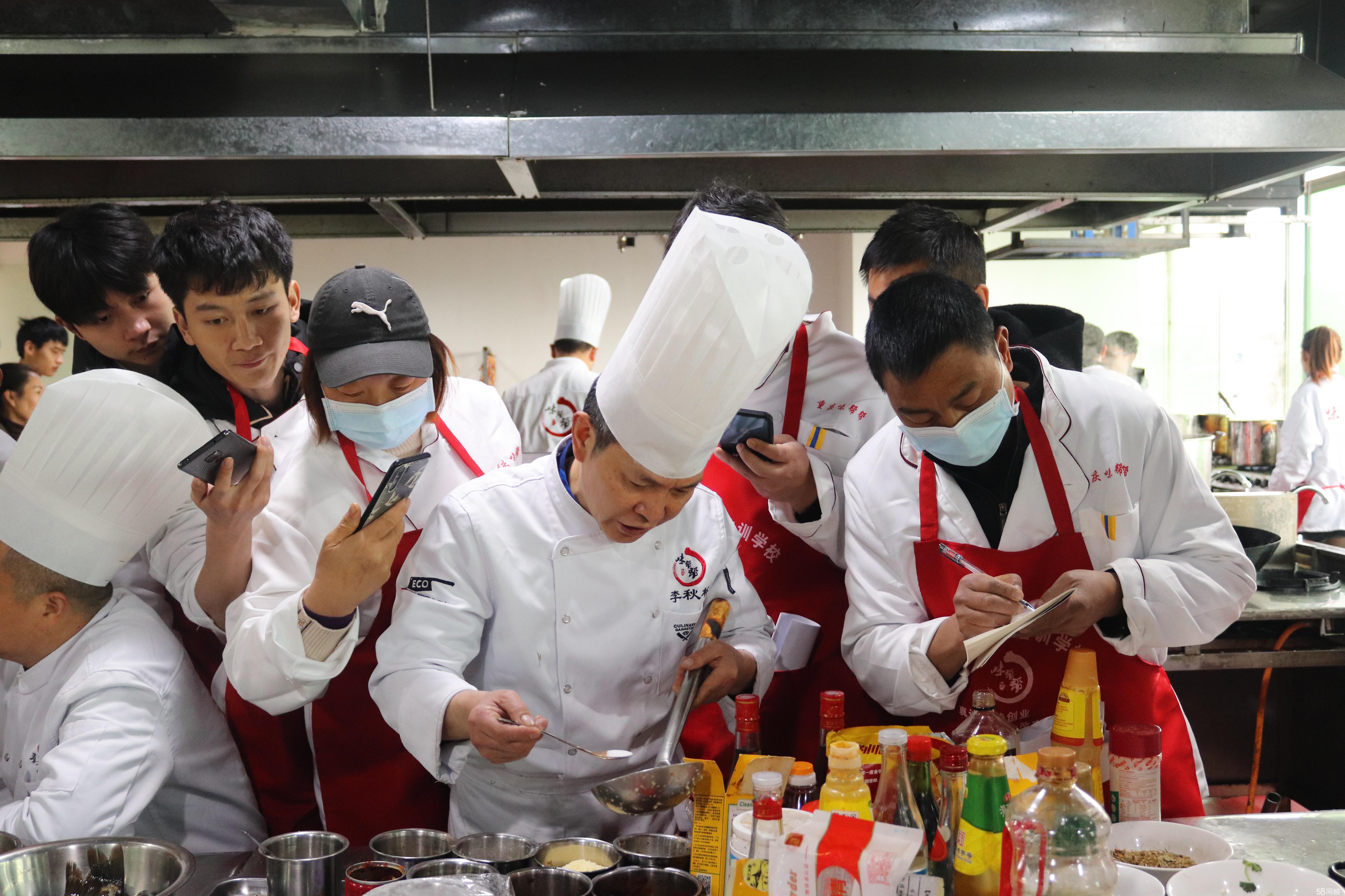 川渝特色菜培训(川菜培训教程) 川渝特色菜培训(川菜培训教程)