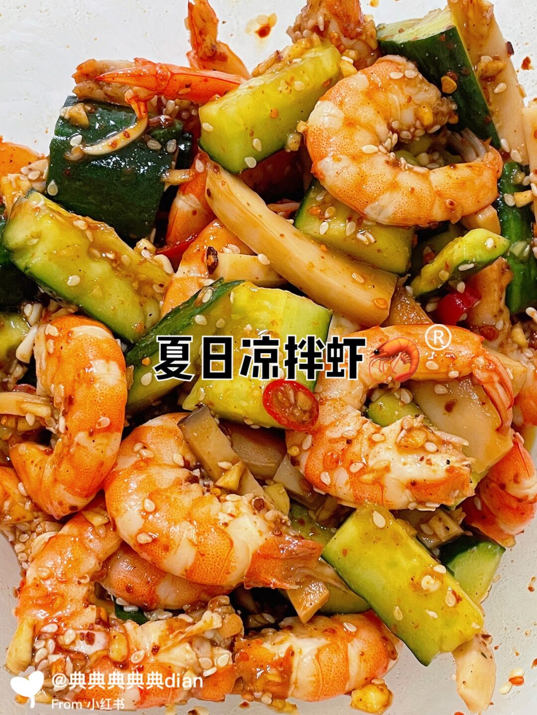 拌凉菜能放蚝油(拌凉菜能放蚝油嘛) 拌凉菜能放蚝油(拌凉菜能放蚝油嘛)