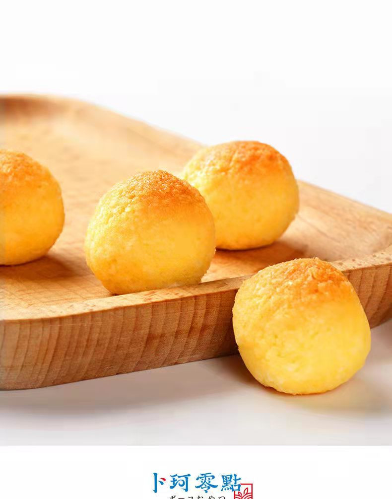 小吃椰丝球(椰丝球怎么做好吃)