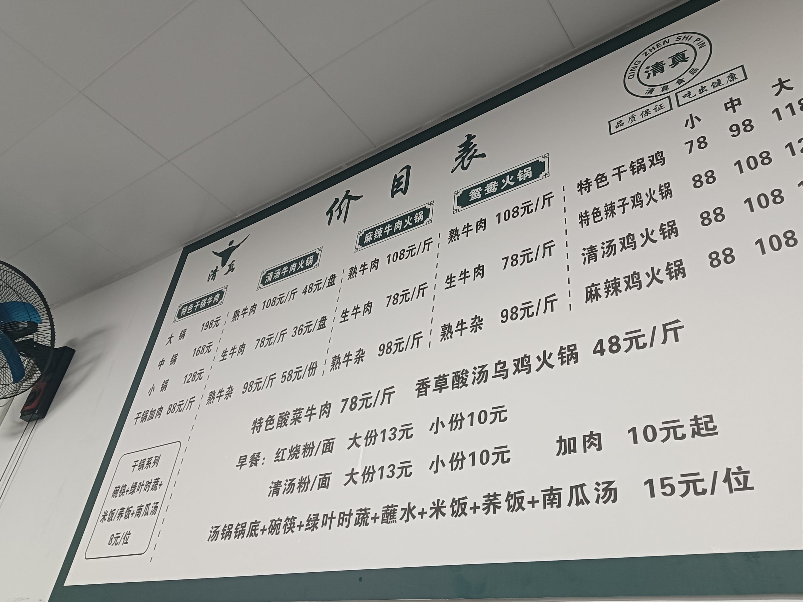 特色炒饭菜单(特色炒饭图片高清)