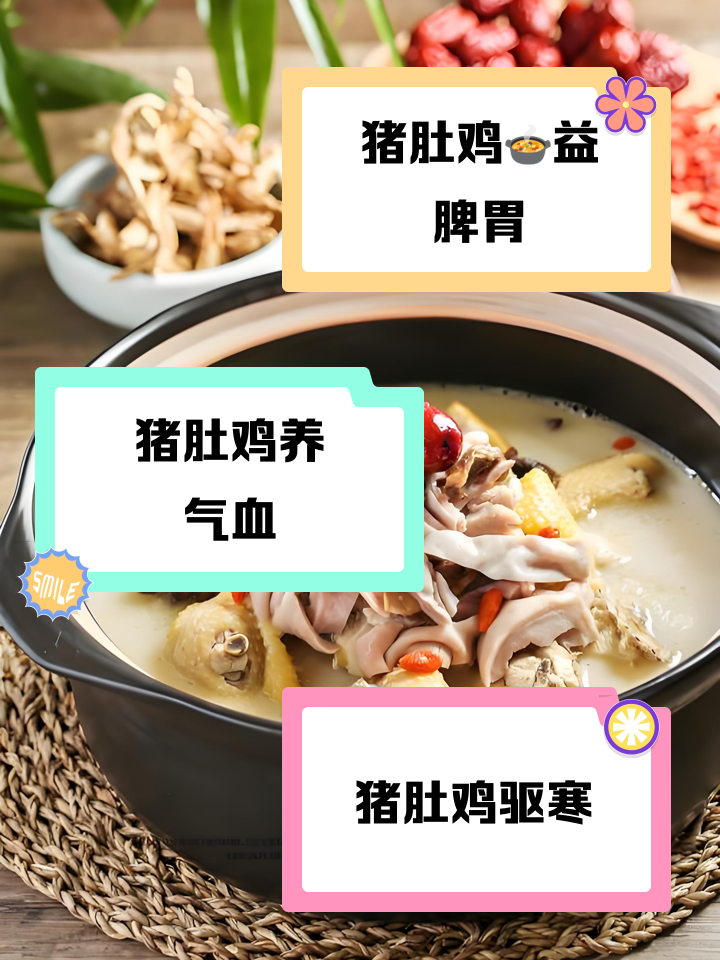 鱼肚煲鸡汤的家常做法(鱼肚煲鸡放什么配料)