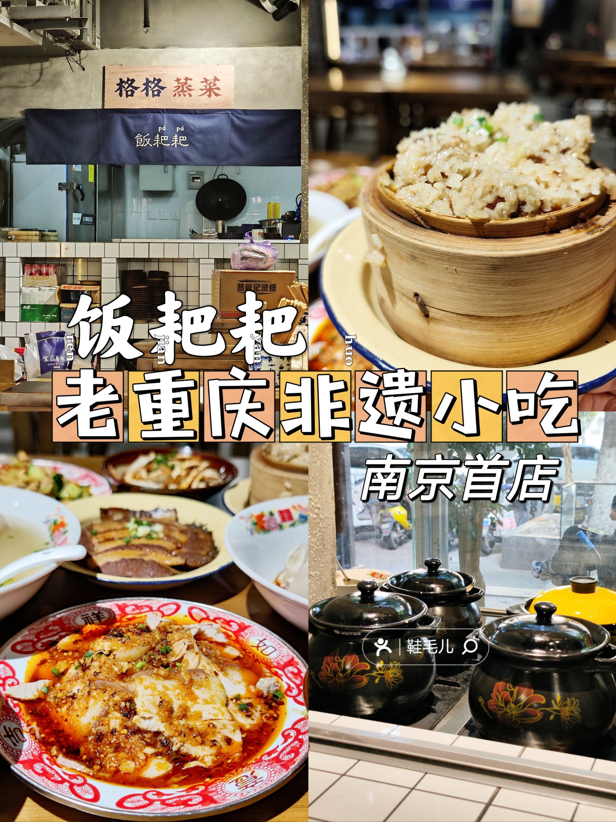 小吃小吃那爱(小吃id) 小吃小吃那爱(小吃id)