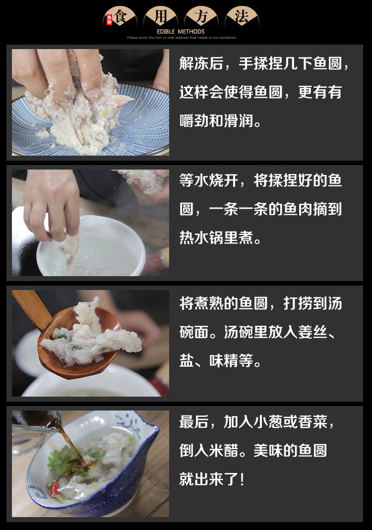 鲤鱼鱼丸家常做法(鲤鱼鱼丸的做法) 鲤鱼鱼丸家常做法(鲤鱼鱼丸的做法)