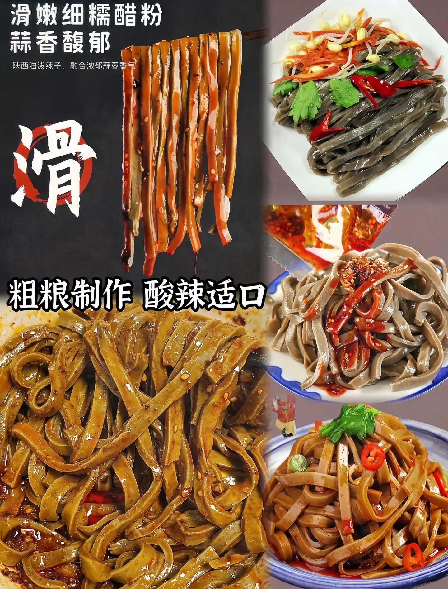 陕西特色风味(陕西风味美食) 陕西特色风味(陕西风味美食)