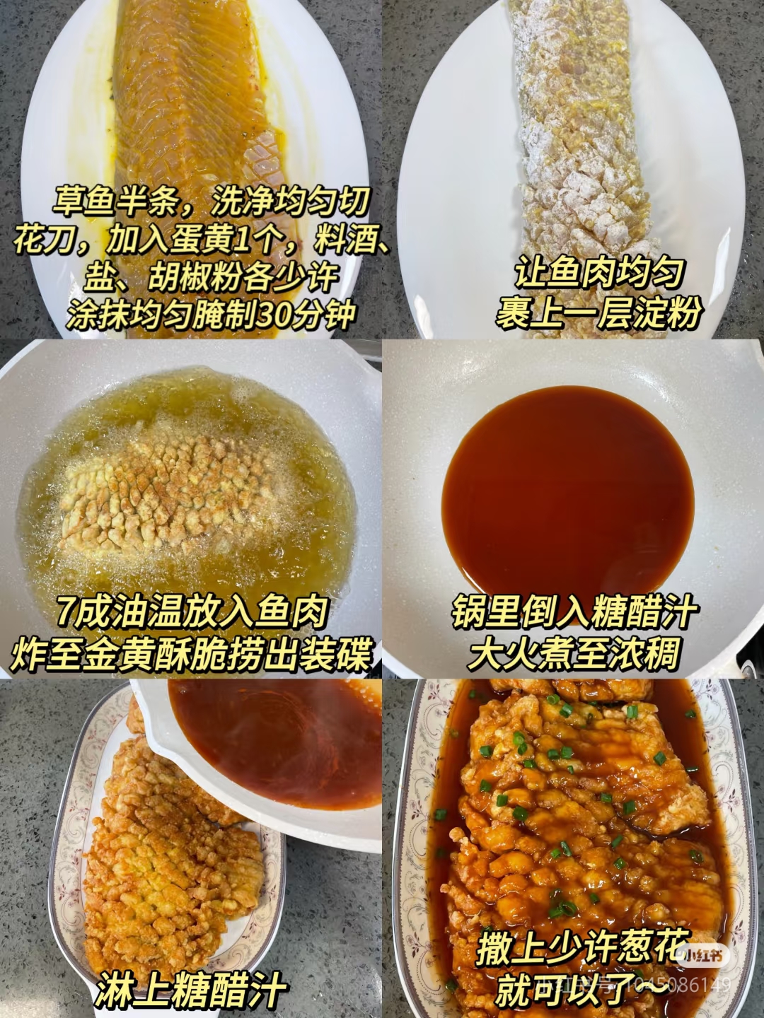 家常腌制鱼的方法(家常腌制鱼的方法有哪些,怎样去腥又能保持鲜嫩?)