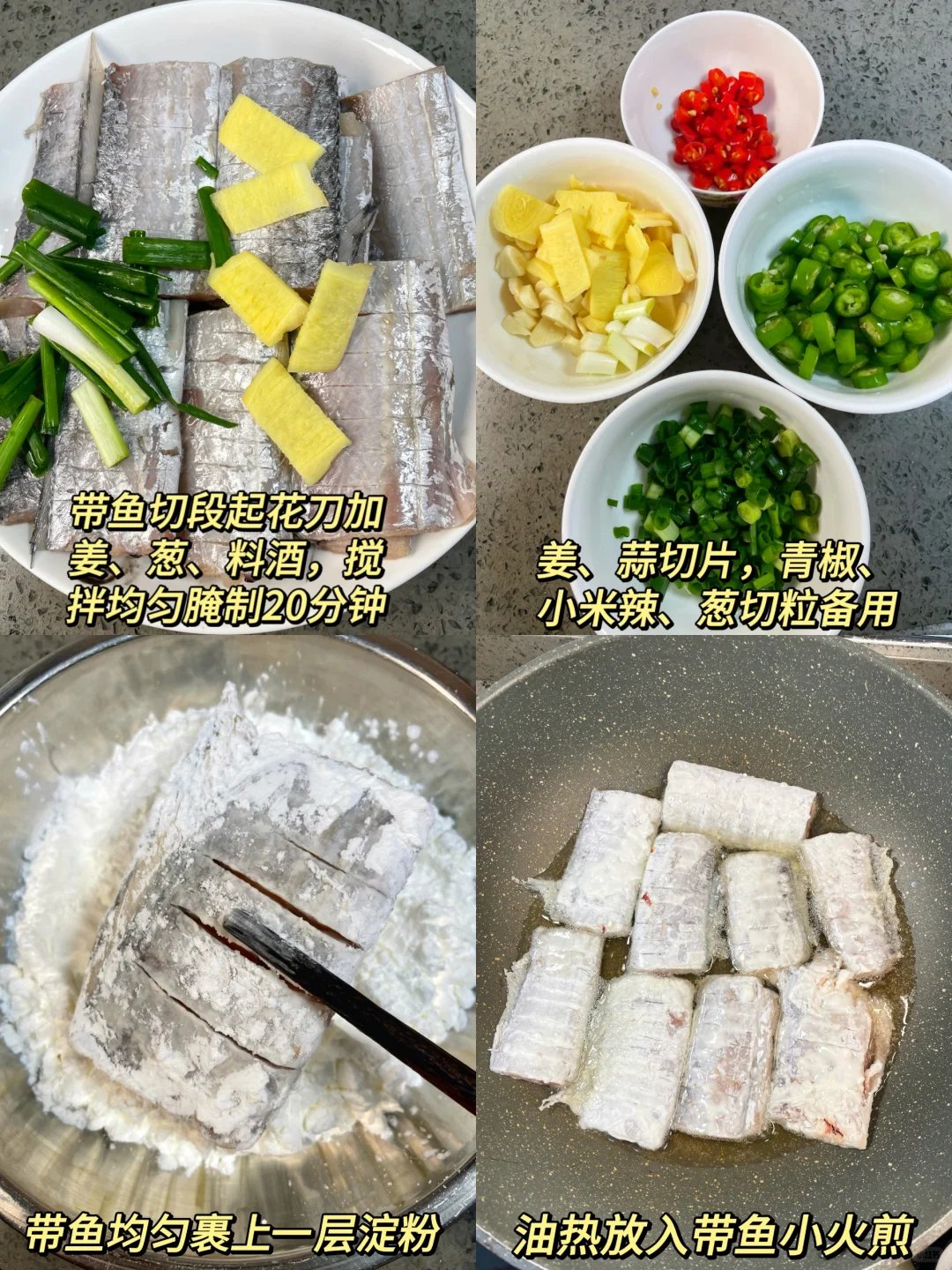 家常腌制鱼的方法(家常腌制鱼的方法有哪些,怎样去腥又能保持鲜嫩?)