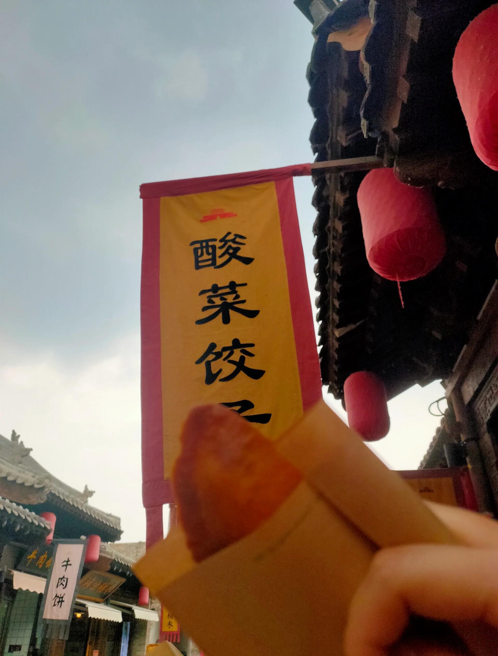 忻州小吃做法(忻州名小吃) 忻州小吃做法(忻州名小吃)