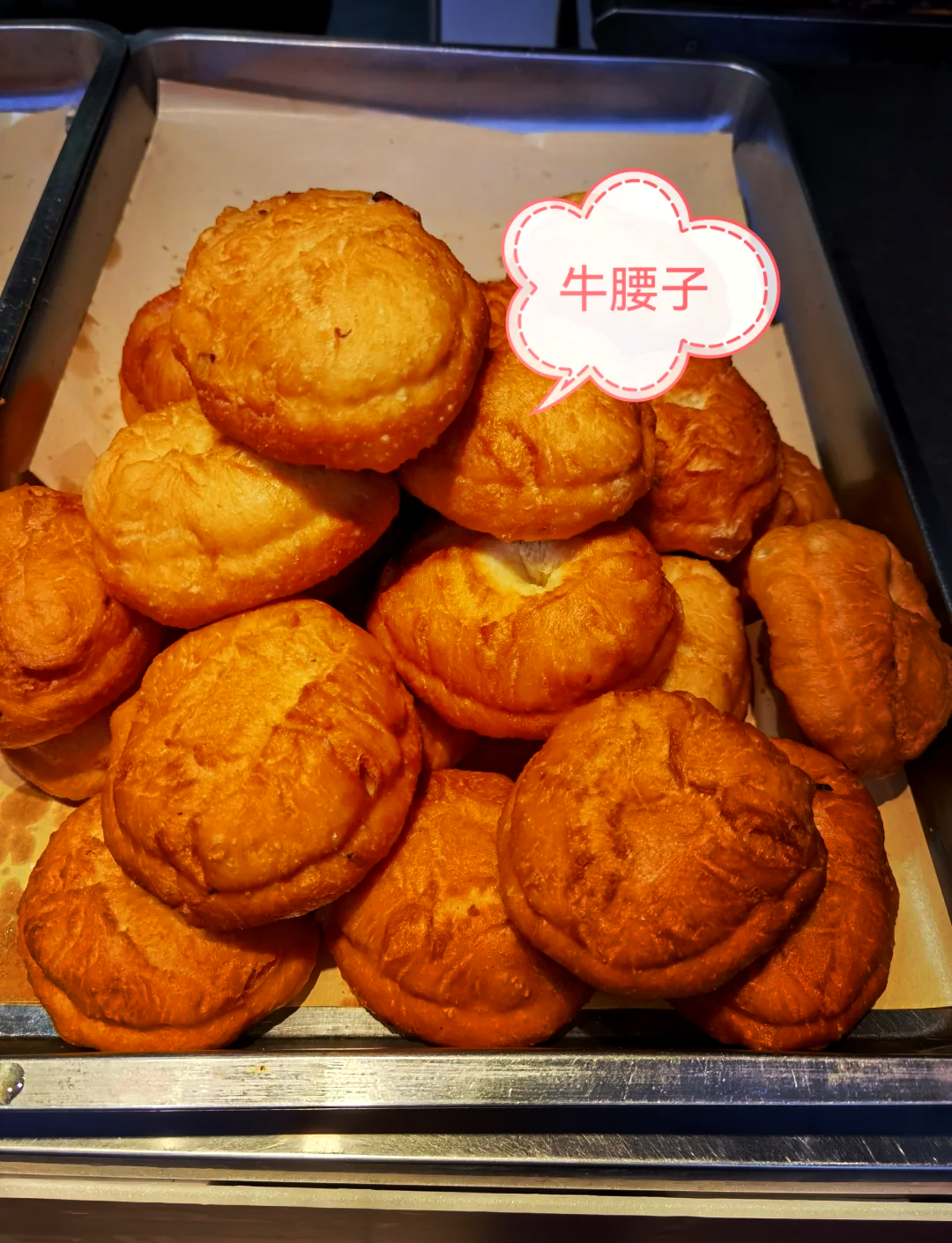 忻州小吃做法(忻州名小吃) 忻州小吃做法(忻州名小吃)