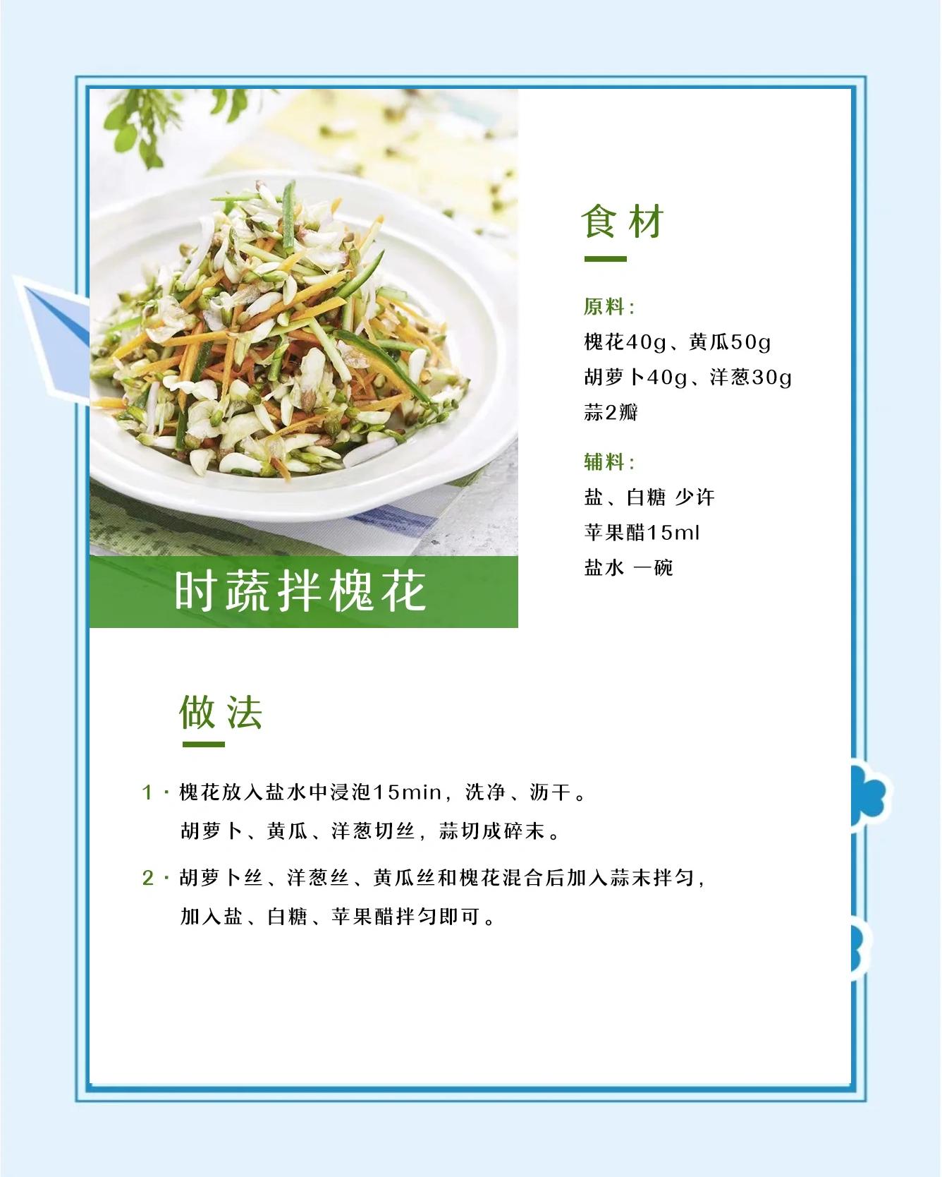 夏季菜谱家常菜做法大全(夏季菜谱简单好做的菜)