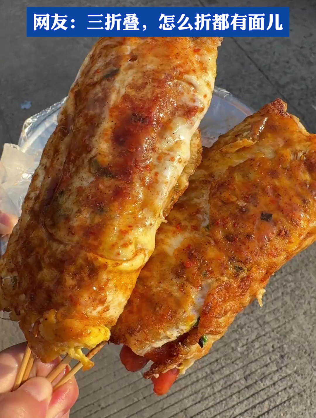 鸡蛋糕小吃(鸡蛋蛋糕小吃) 鸡蛋糕小吃(鸡蛋蛋糕小吃)