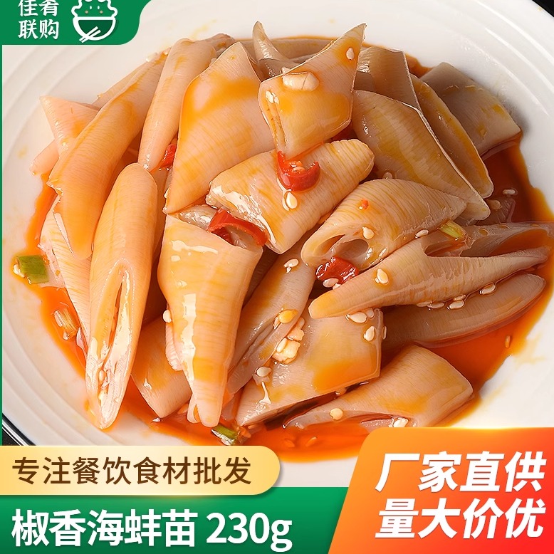 海蚌的做法大全家常(海蚌的做法大全家常菜窍门) 海蚌的做法大全家常(海蚌的做法大全家常菜窍门)