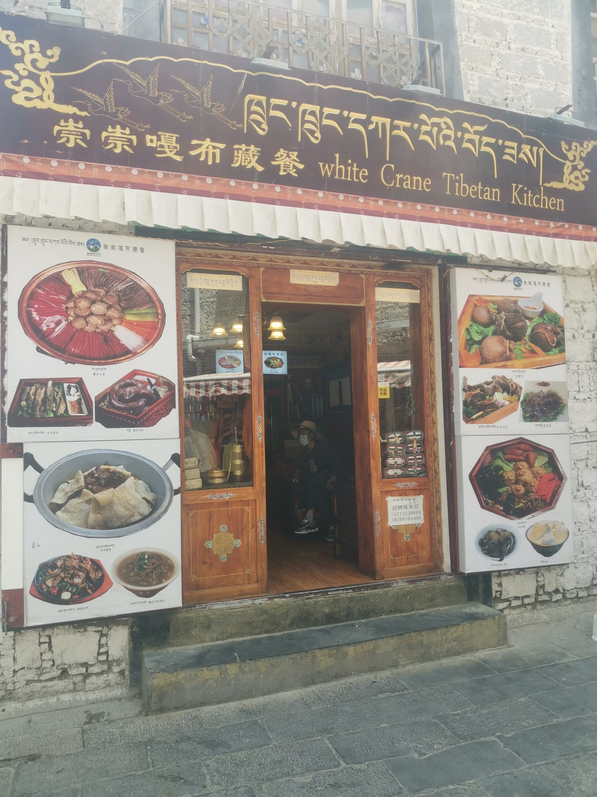 藏族特色菜谱(藏族特色菜谱有哪些) 藏族特色菜谱(藏族特色菜谱有哪些)