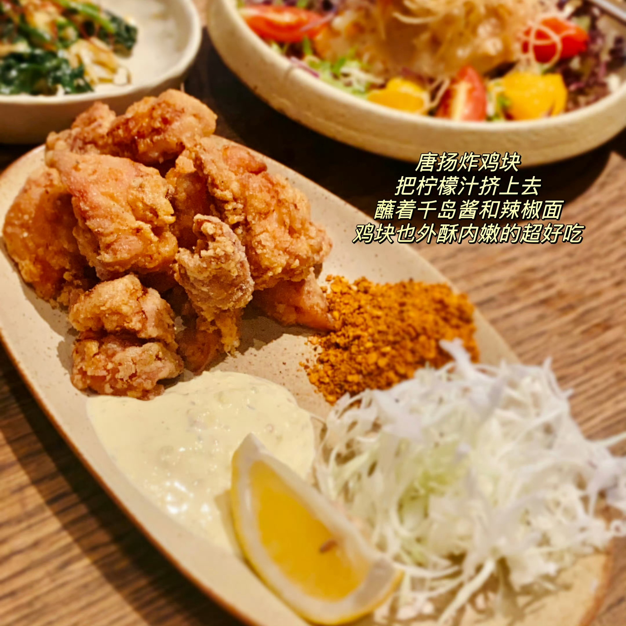 炸鸡肉做法大全家常做法(炸鸡肉怎么做有哪些步骤) 炸鸡肉做法大全家常做法(炸鸡肉怎么做有哪些步骤)