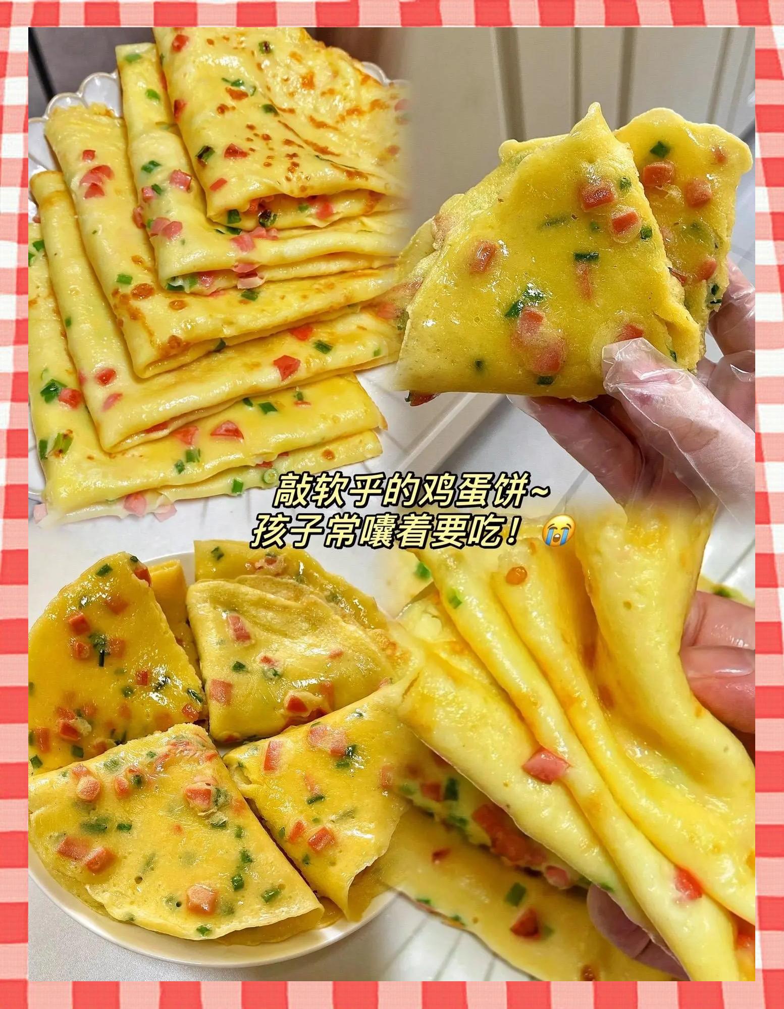 葱花火腿早餐饼(葱花火腿面包的做法与配方) 葱花火腿早餐饼(葱花火腿面包的做法与配方)