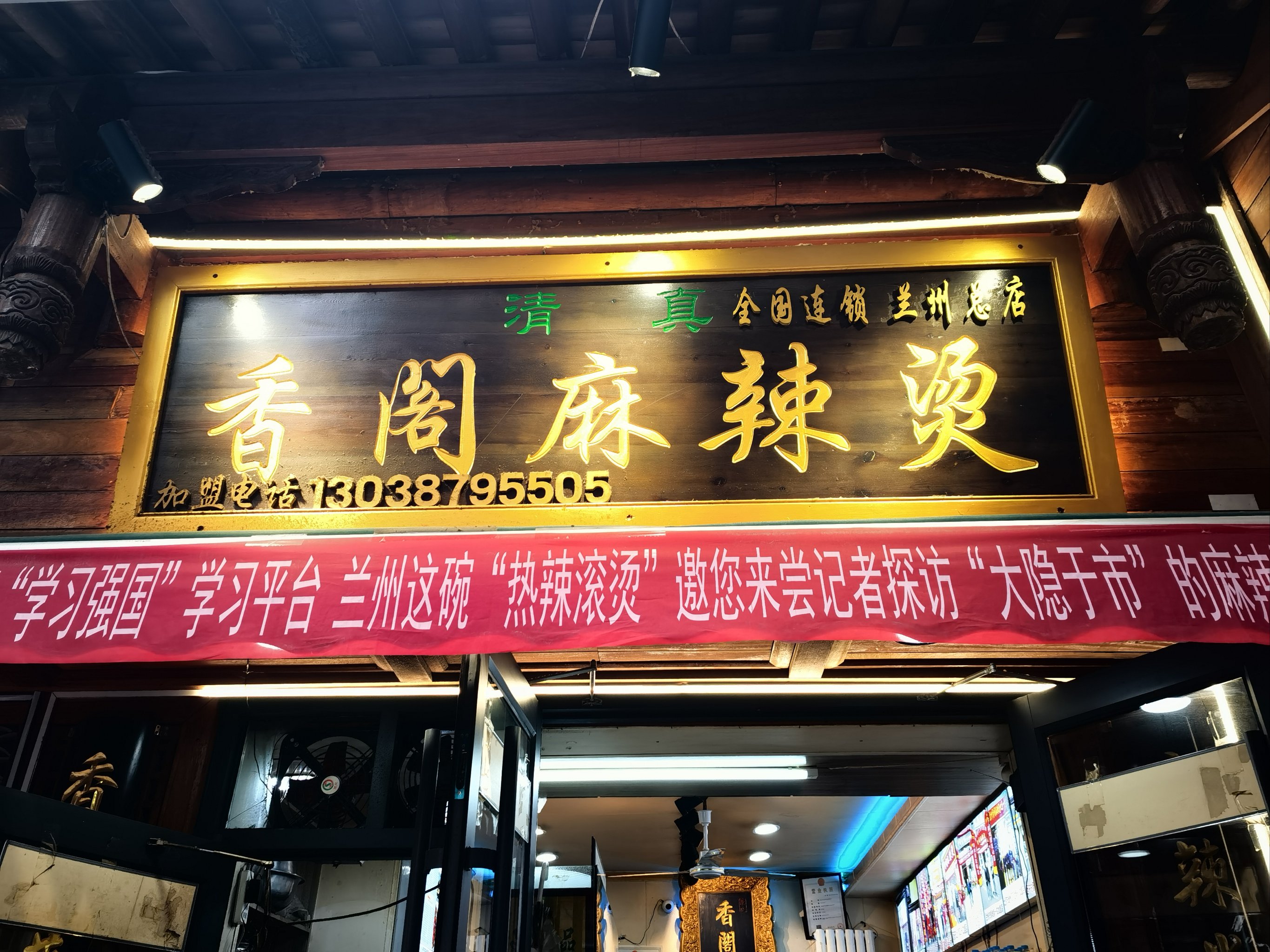 一头辣特色食府(一头辣特色食府在哪里) 一头辣特色食府(一头辣特色食府在哪里)