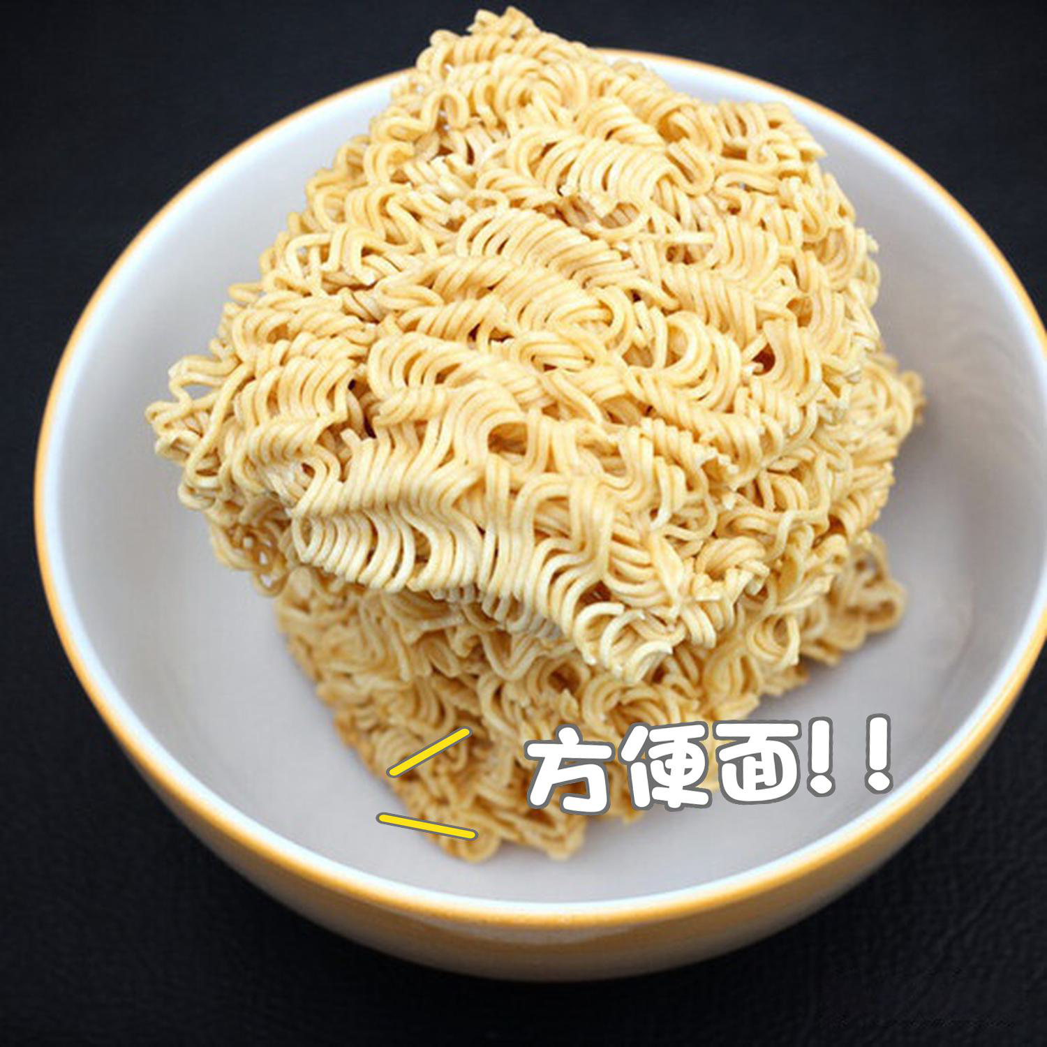 拉面小吃光碟(老北京方便面图片) 拉面小吃光碟(老北京方便面图片)