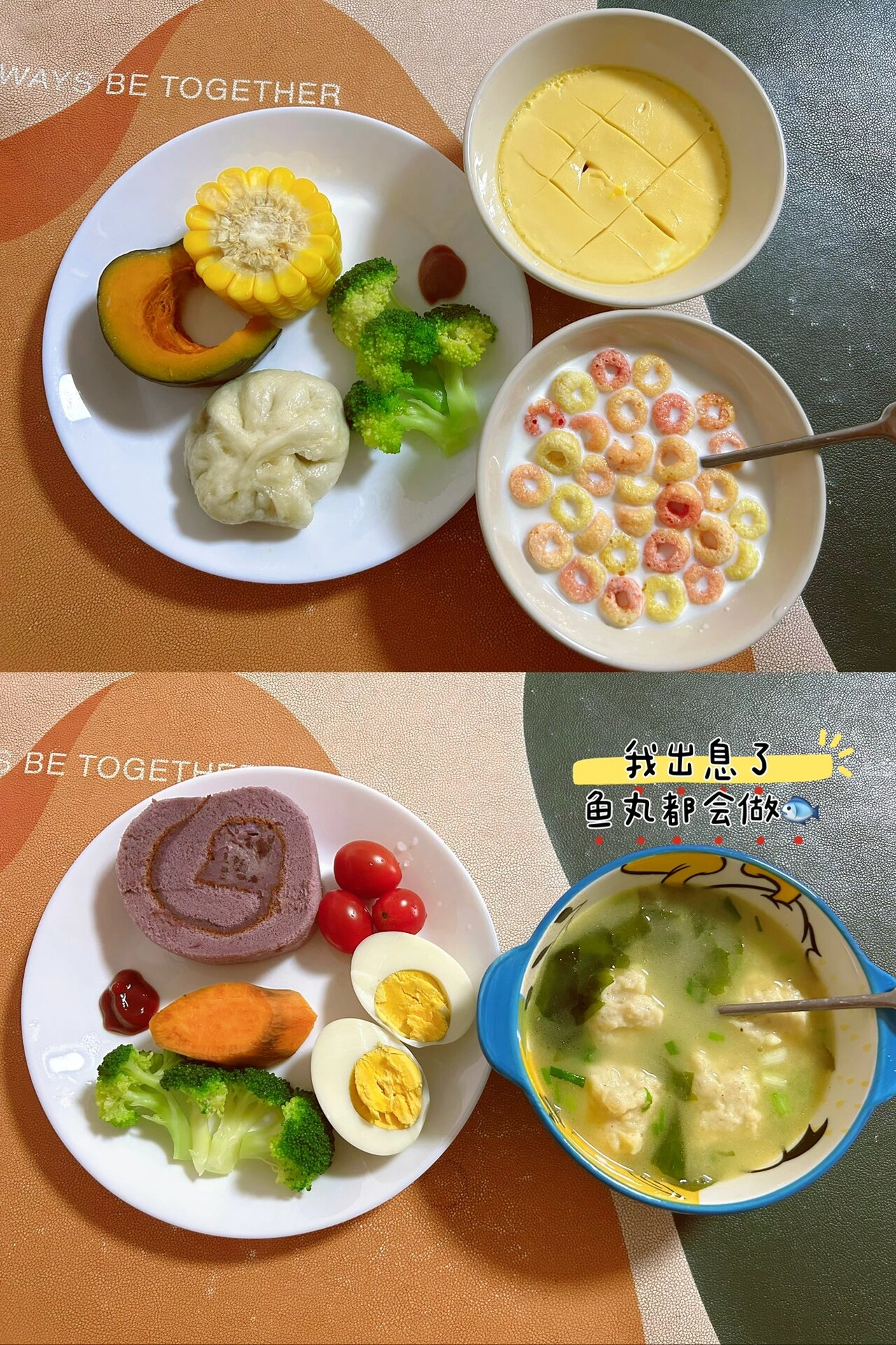 4岁宝宝的早餐(4岁宝宝早餐吃什么最有吸收和营养) 4岁宝宝的早餐(4岁宝宝早餐吃什么最有吸收和营养)