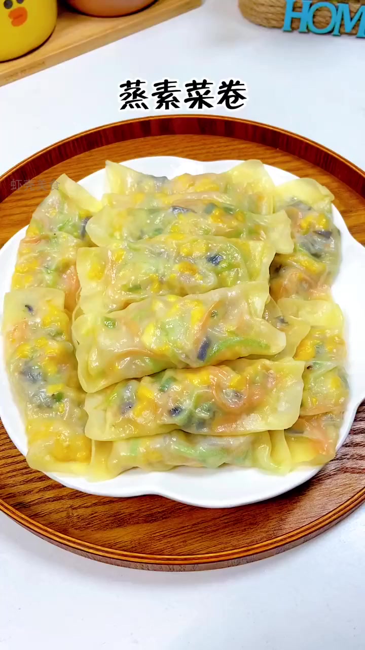 发面素菜卷(发面蔬菜卷的做法大全) 发面素菜卷(发面蔬菜卷的做法大全)