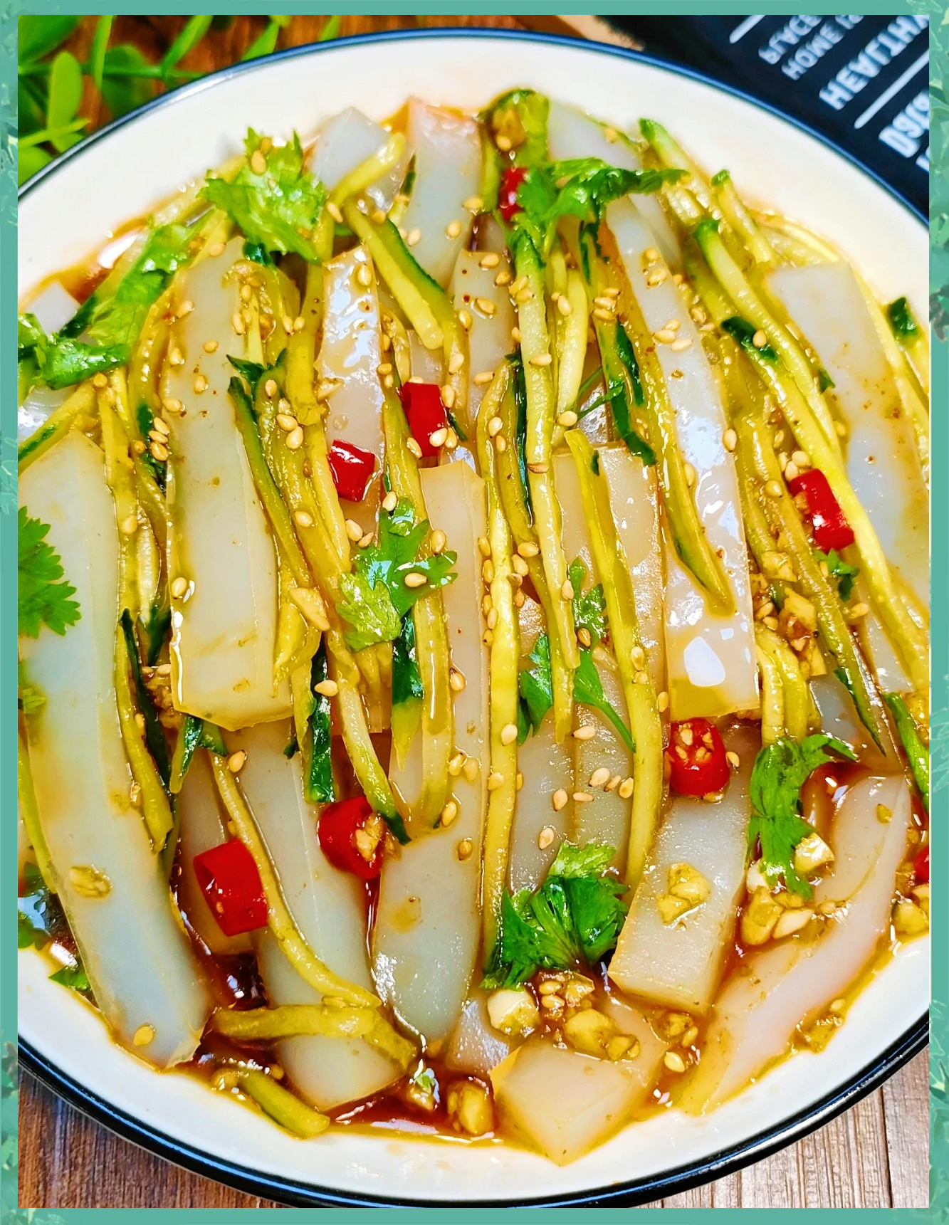 白凉粉凉菜(白凉粉凉拌的做法) 白凉粉凉菜(白凉粉凉拌的做法)