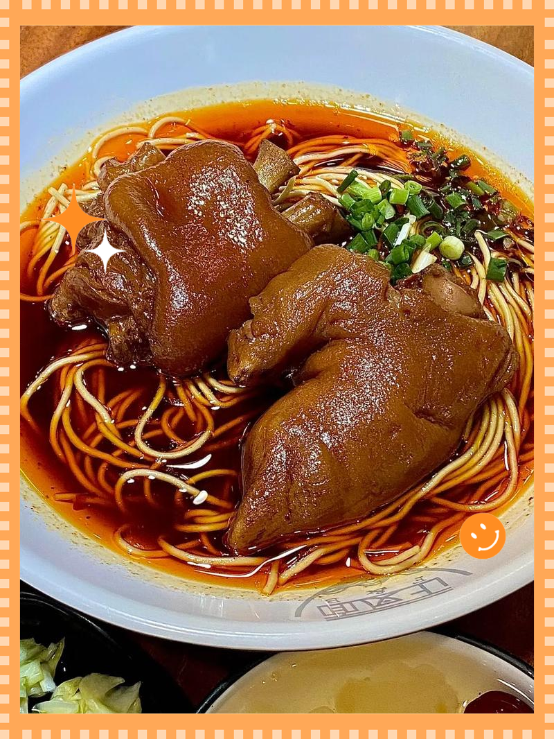 特色猪手米粉图片(特色猪脚) 特色猪手米粉图片(特色猪脚)