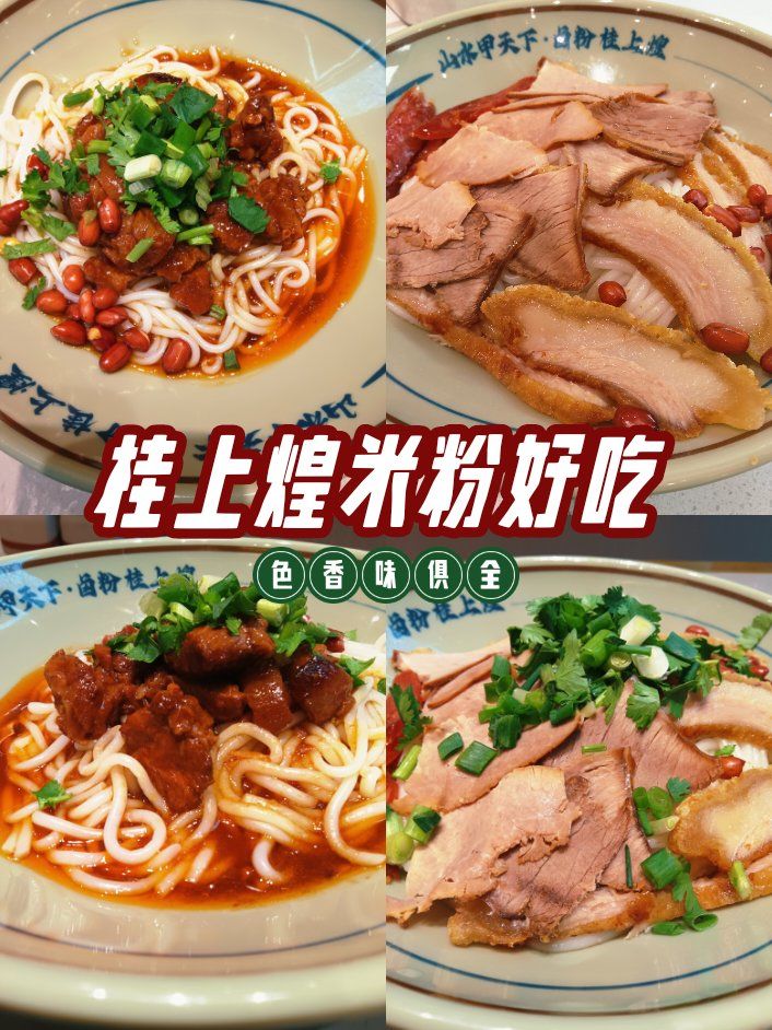 特色猪手米粉图片(特色猪脚) 特色猪手米粉图片(特色猪脚)