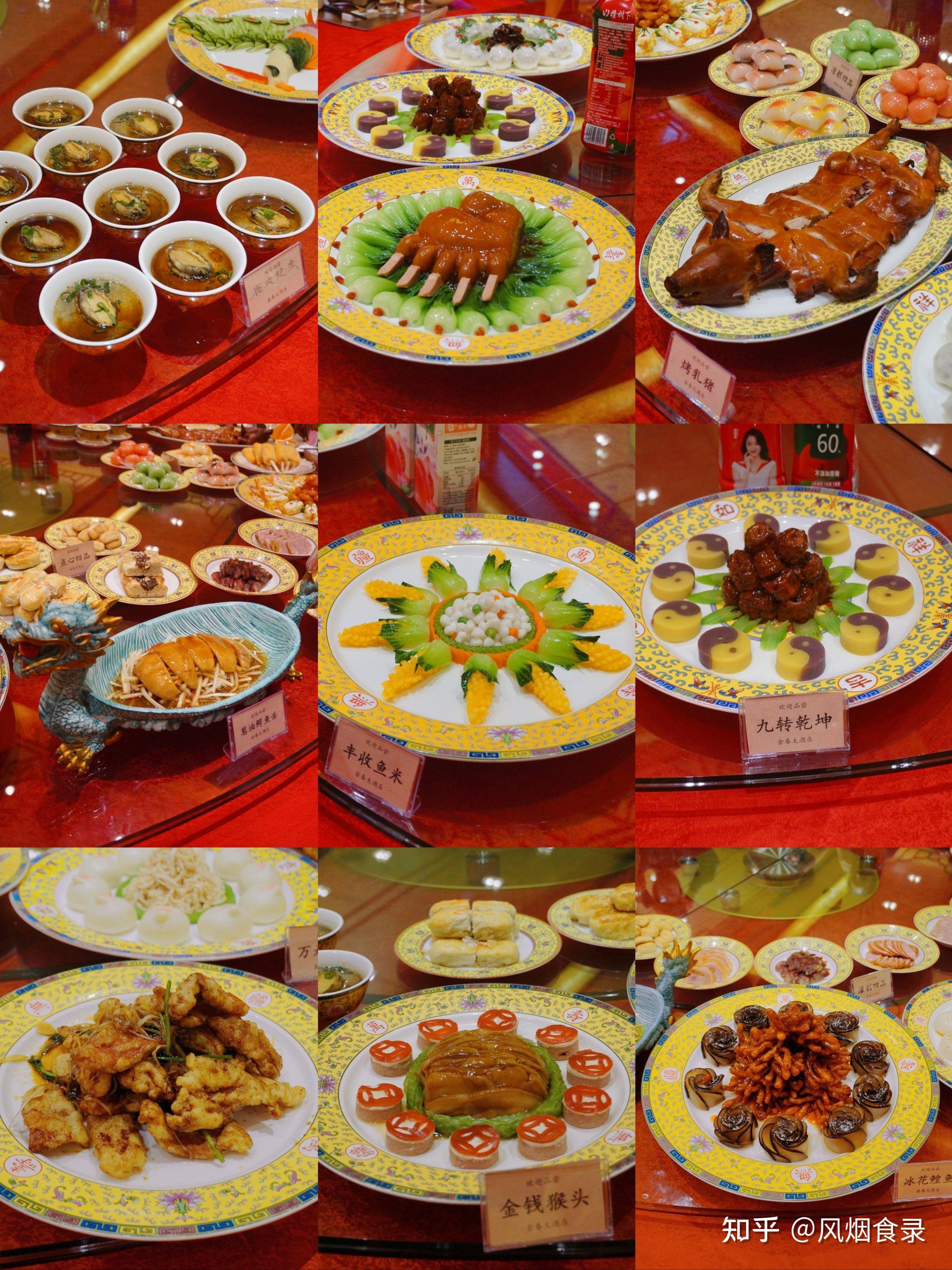 黑龙江有名的小吃(黑龙江省名小吃) 黑龙江有名的小吃(黑龙江省名小吃)