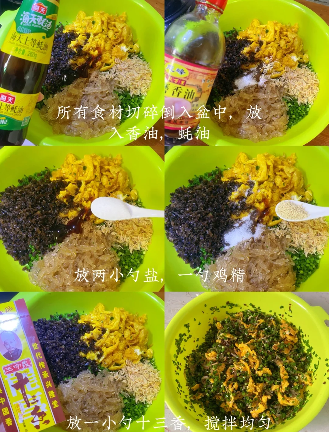 各种素菜包子怎么做(素菜包孑的做法) 各种素菜包子怎么做(素菜包孑的做法)