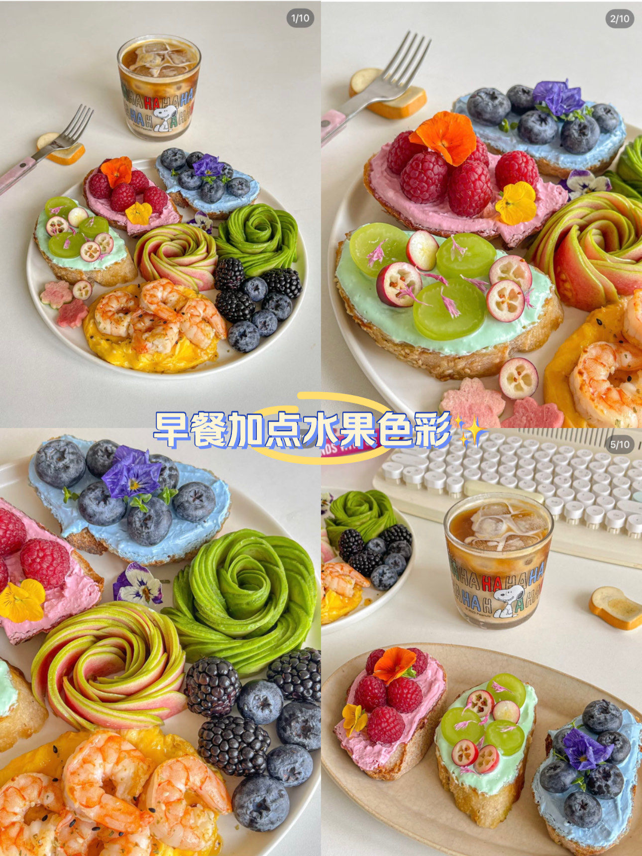 早餐时的水果(早餐的水果是饭前吃还是饭后吃好) 早餐时的水果(早餐的水果是饭前吃还是饭后吃好)