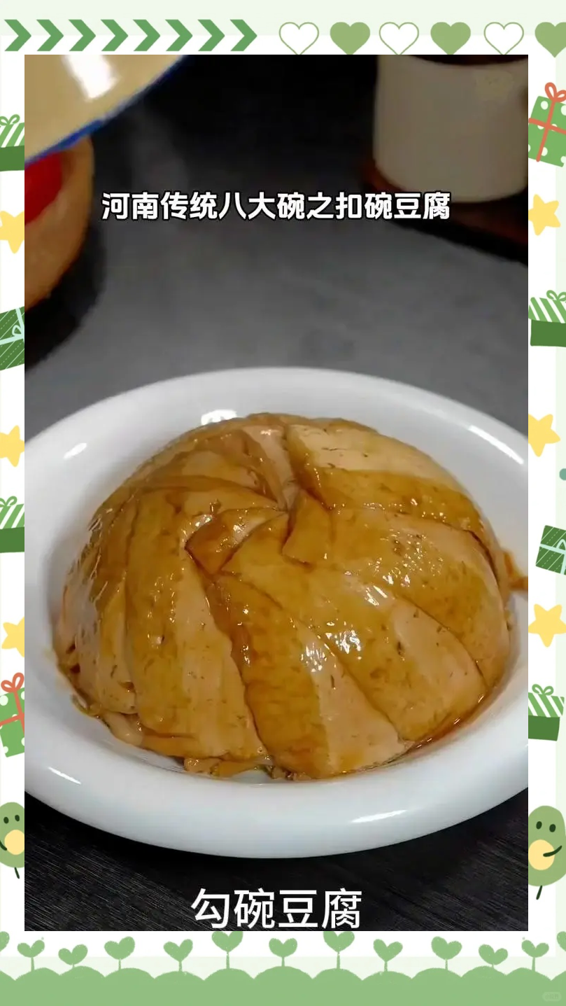 蒸素菜扣碗的做法大全(蒸素菜扣碗的做法大全窍门) 蒸素菜扣碗的做法大全(蒸素菜扣碗的做法大全窍门)