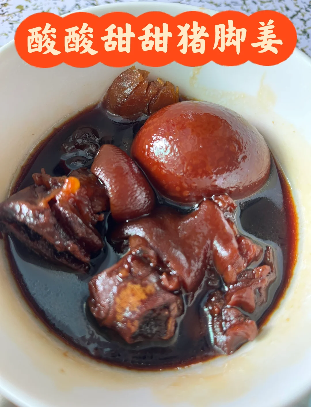 家常甜味菜(家常菜甜食) 家常甜味菜(家常菜甜食)