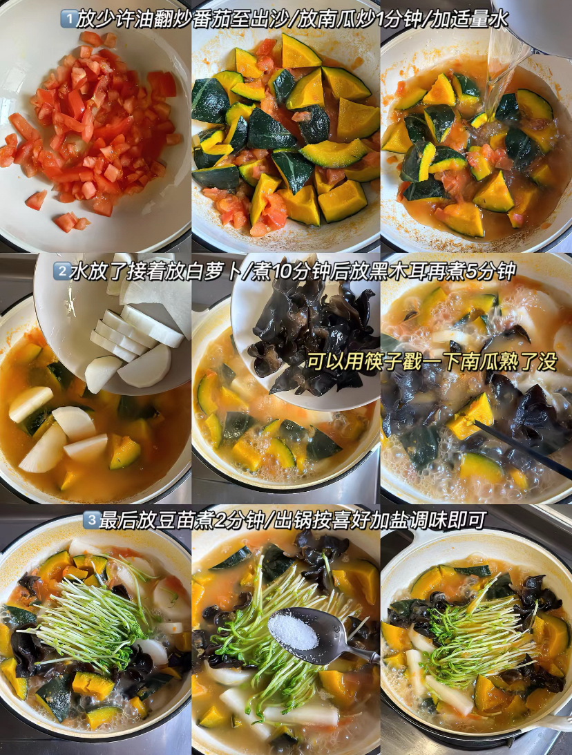 素菜炖菜的家常做法(素菜炖菜大全家常菜) 素菜炖菜的家常做法(素菜炖菜大全家常菜)