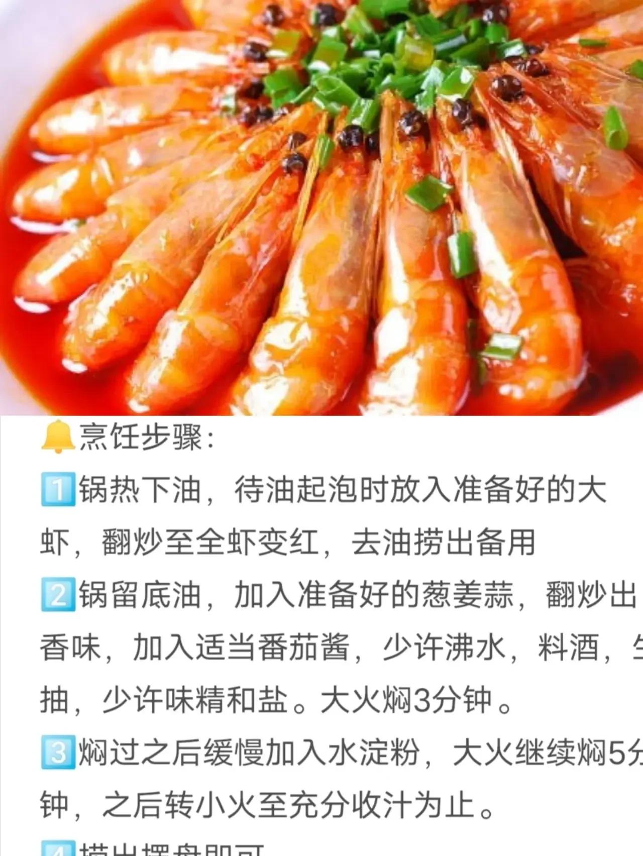 油焖的做法大全家常(油焖怎么做好吃) 油焖的做法大全家常(油焖怎么做好吃)