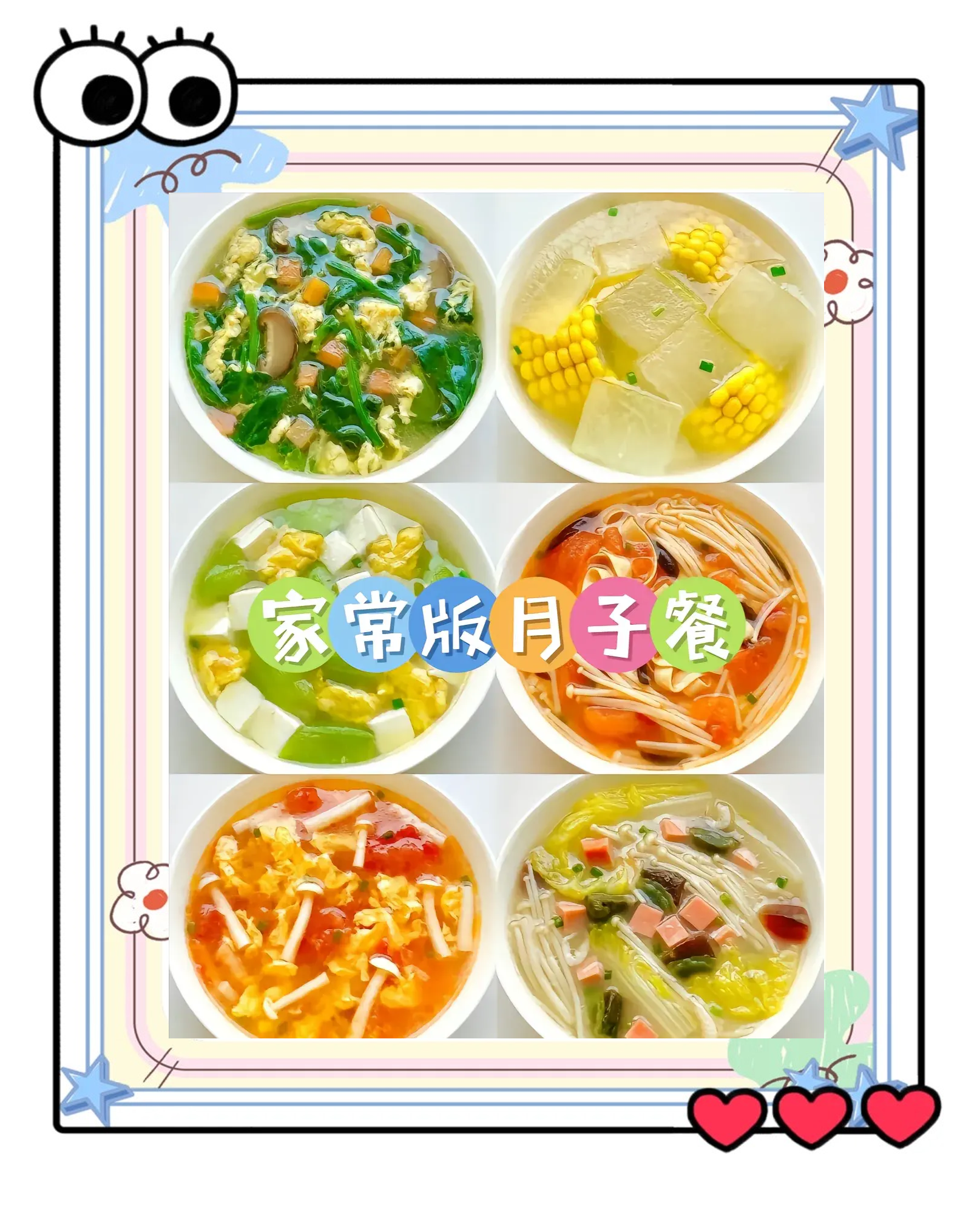 产妇小吃及做法大全(产妇小吃 大全) 产妇小吃及做法大全(产妇小吃 大全)