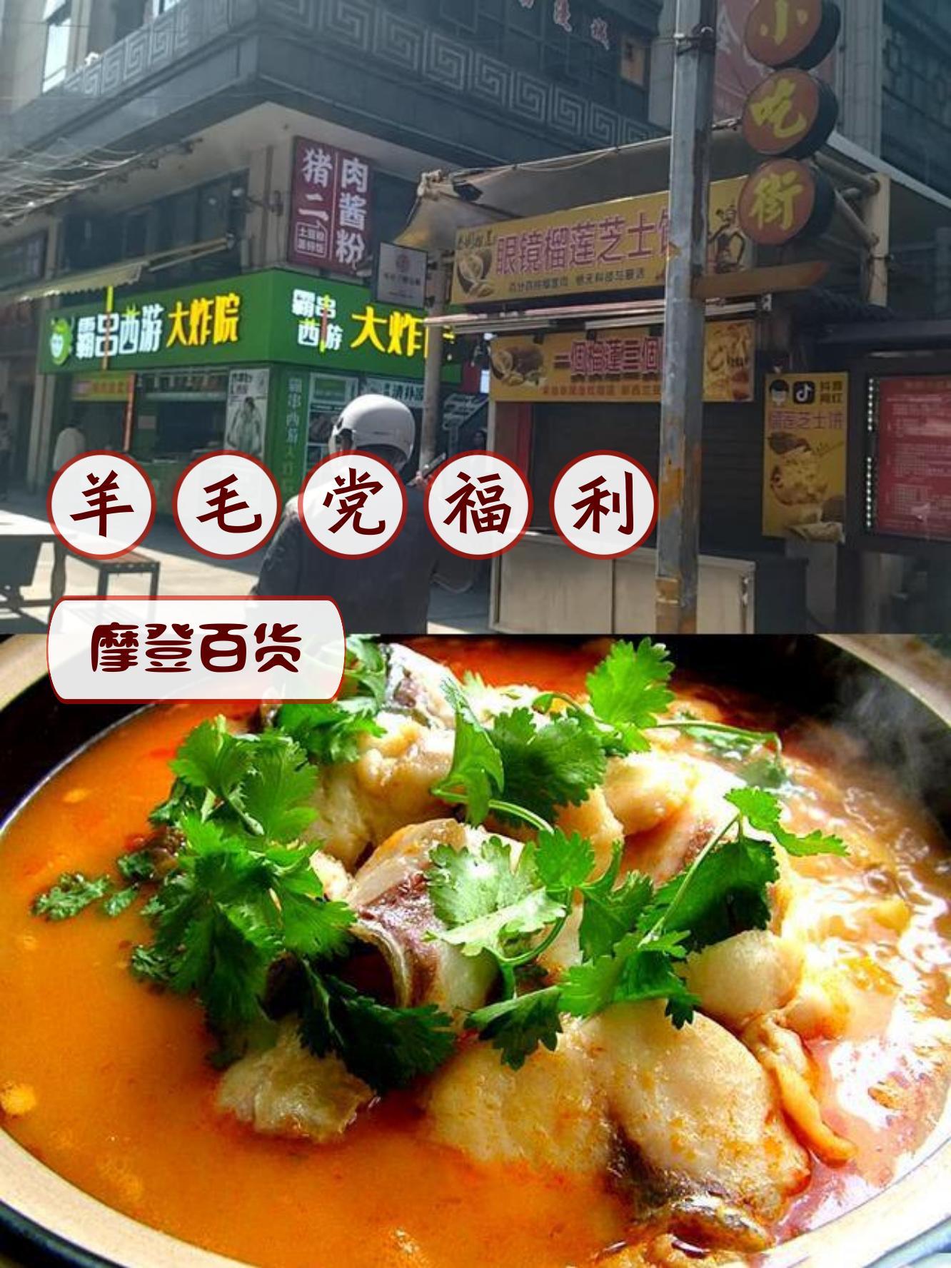 周口油炸小吃加盟(油炸小吃店加盟) 周口油炸小吃加盟(油炸小吃店加盟)
