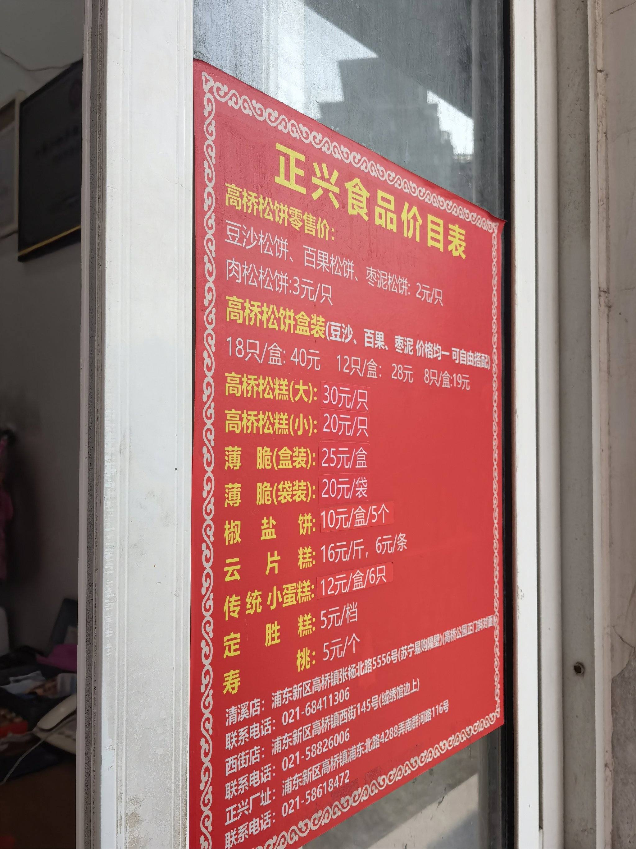 福建早餐速食代理(福州早餐加盟) 福建早餐速食代理(福州早餐加盟)