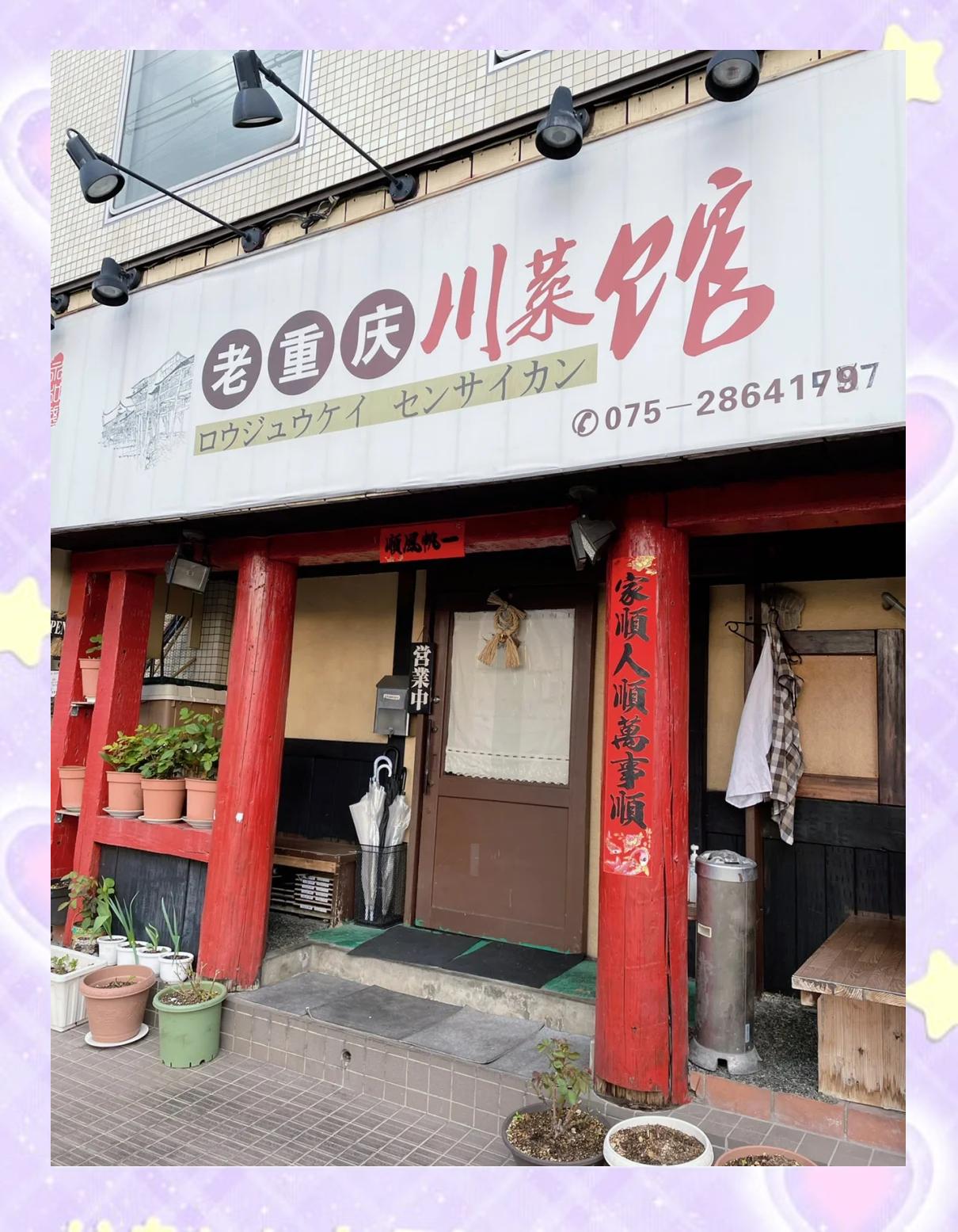 四川小吃老店(四川招牌小吃) 四川小吃老店(四川招牌小吃)