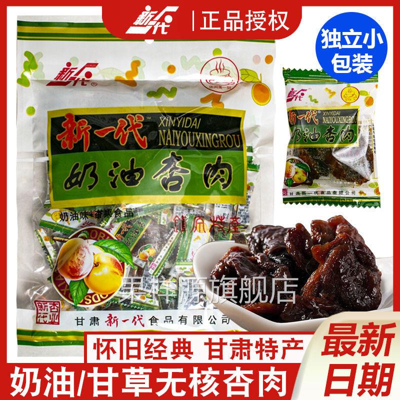 甘肃的小吃零食(甘肃什么小吃最出名) 甘肃的小吃零食(甘肃什么小吃最出名)