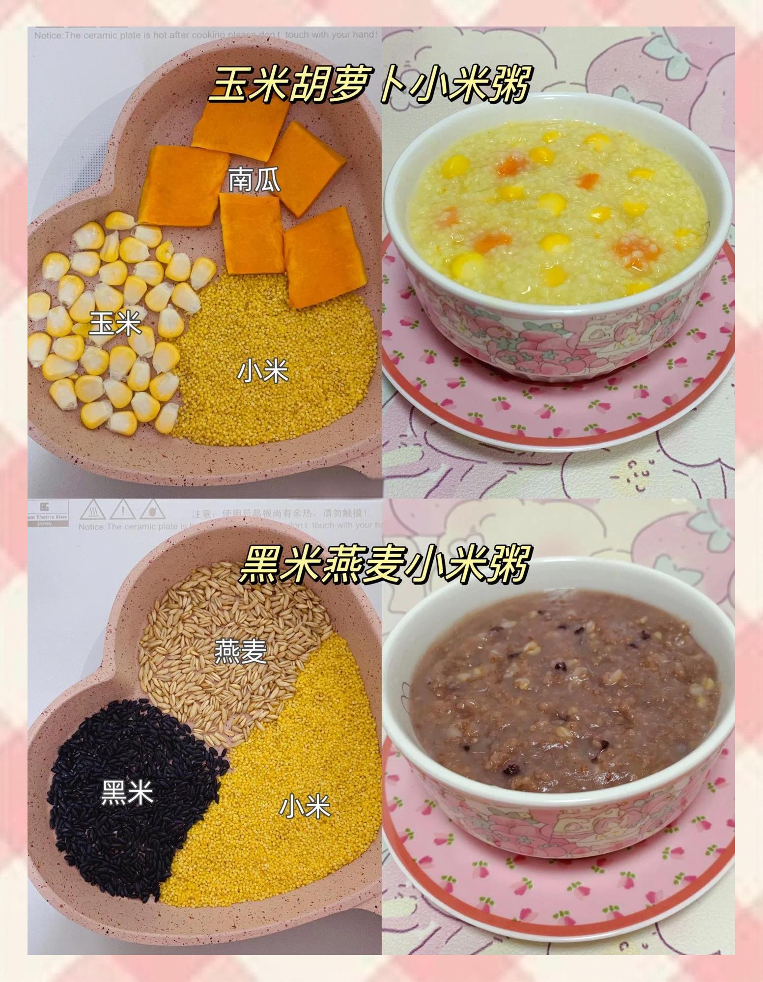 减肥早餐可以吃什么粥(减肥早餐可以吃什么粥好) 减肥早餐可以吃什么粥(减肥早餐可以吃什么粥好)