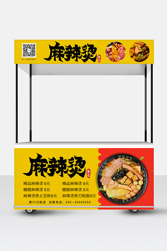 麻辣小吃名字大全(麻辣小吃都有什么) 麻辣小吃名字大全(麻辣小吃都有什么)