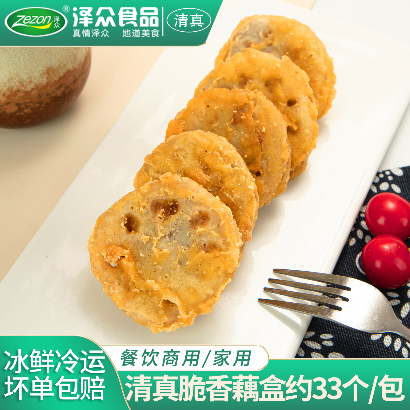 藕盒是哪里特色菜(藕盒属于什么菜系) 藕盒是哪里特色菜(藕盒属于什么菜系)