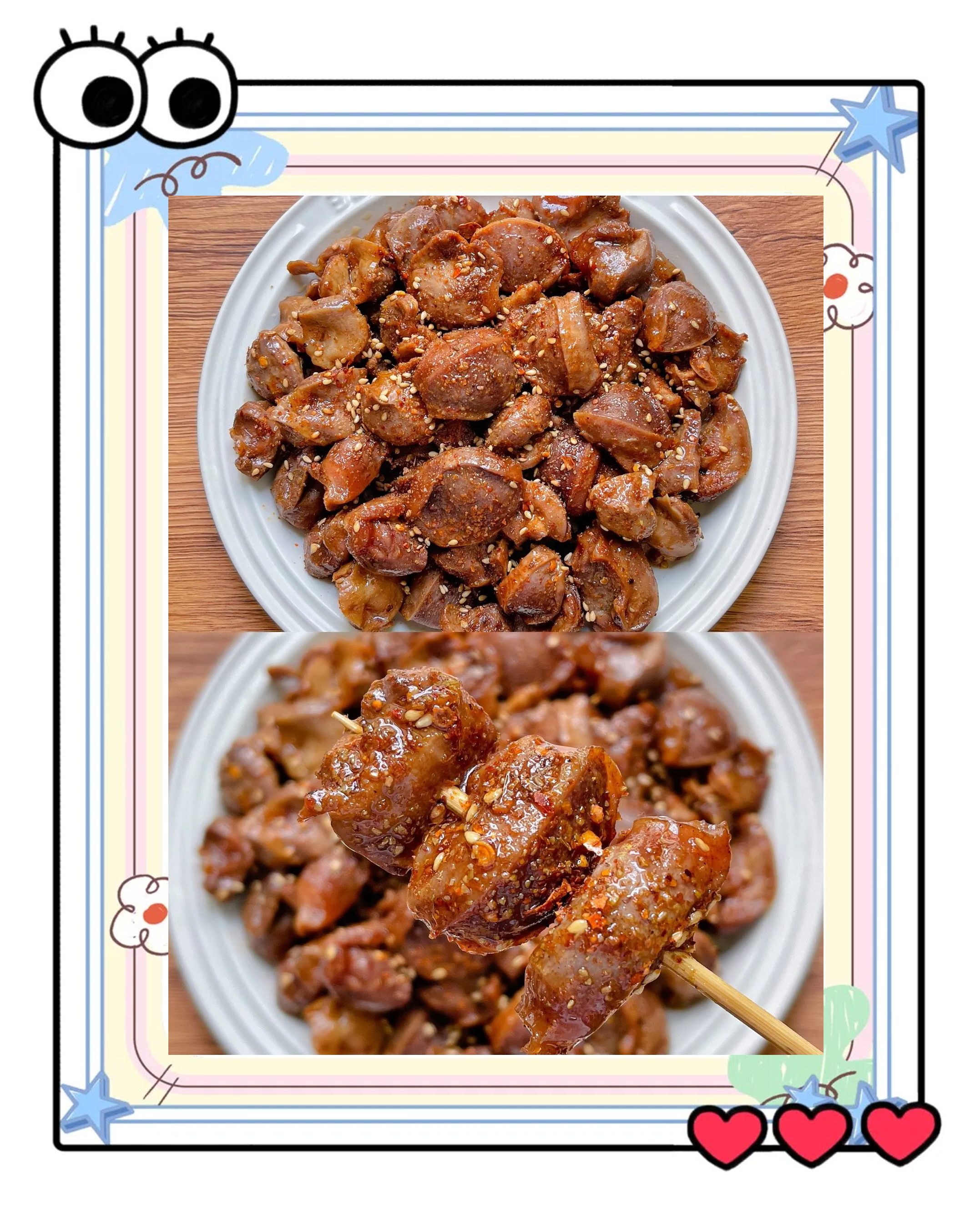 鸡胗的家常做法(怎样炒鸡胗好吃炒鸡胗的家常做法) 鸡胗的家常做法(怎样炒鸡胗好吃炒鸡胗的家常做法)