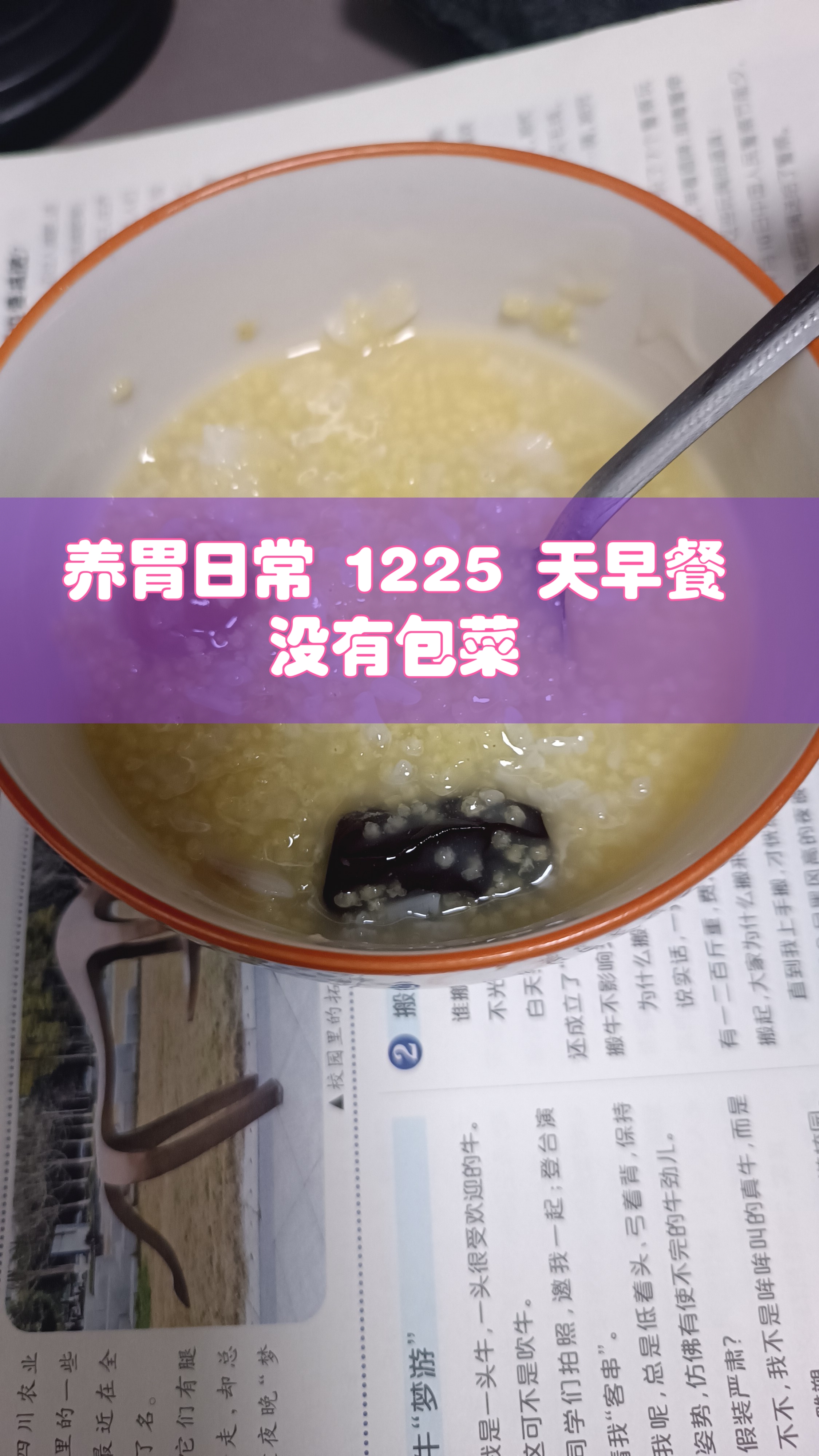 早餐干吃啥(干早餐对身体好不好) 早餐干吃啥(干早餐对身体好不好)