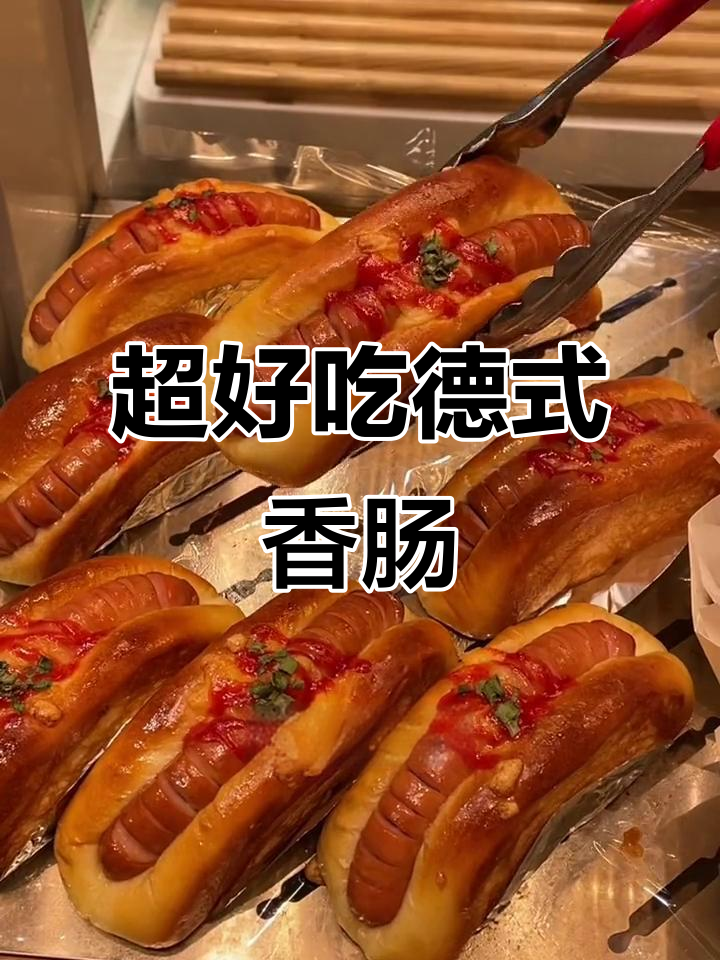 德式早餐肠怎么做(德式早餐图片) 德式早餐肠怎么做(德式早餐图片)