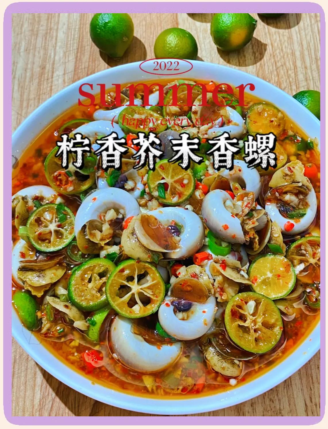 酸辣凉菜怎么做好吃(酸辣口味的凉拌菜) 酸辣凉菜怎么做好吃(酸辣口味的凉拌菜)