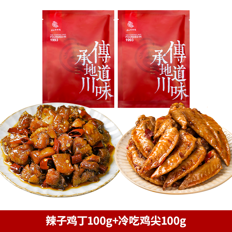 冷吃小吃大全(冷吃系列菜谱大全) 冷吃小吃大全(冷吃系列菜谱大全)