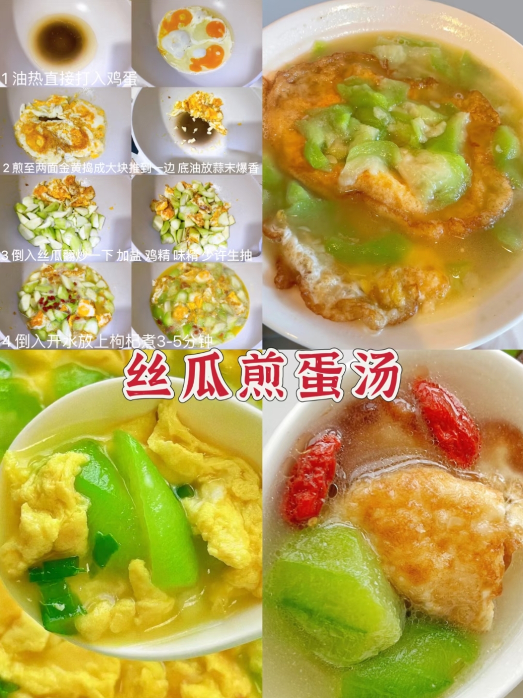 家常牛肚汤的做法(牛肚汤怎么做好吃视频)