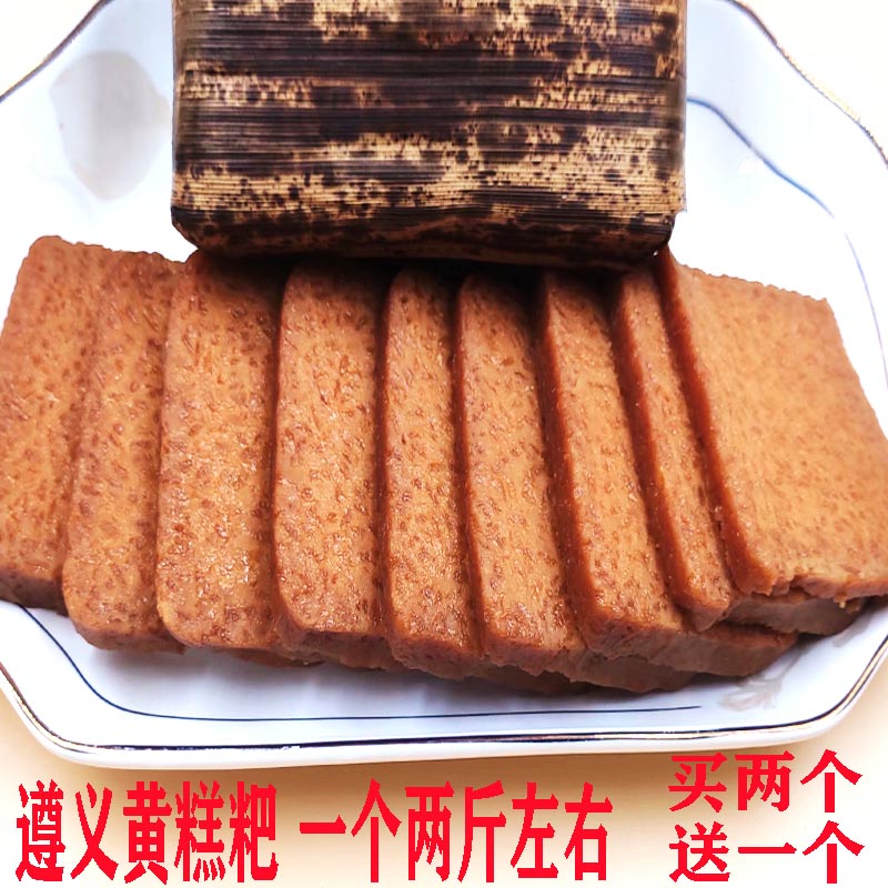 贵州遵义的小吃(遵义好吃的小吃)