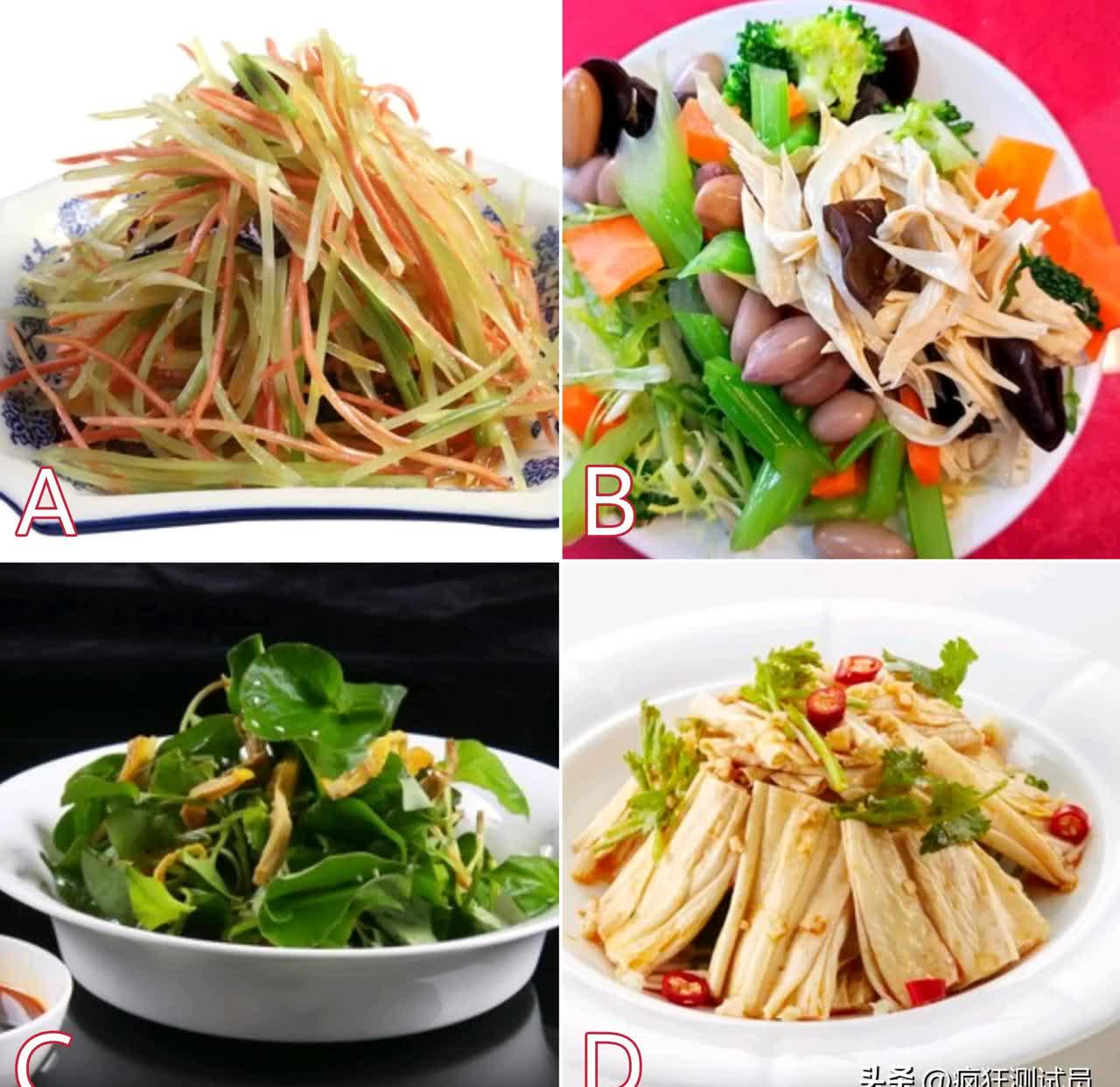 孕妇长期吃凉菜(孕妇吃凉菜凉饭对胎儿好吗) 孕妇长期吃凉菜(孕妇吃凉菜凉饭对胎儿好吗)