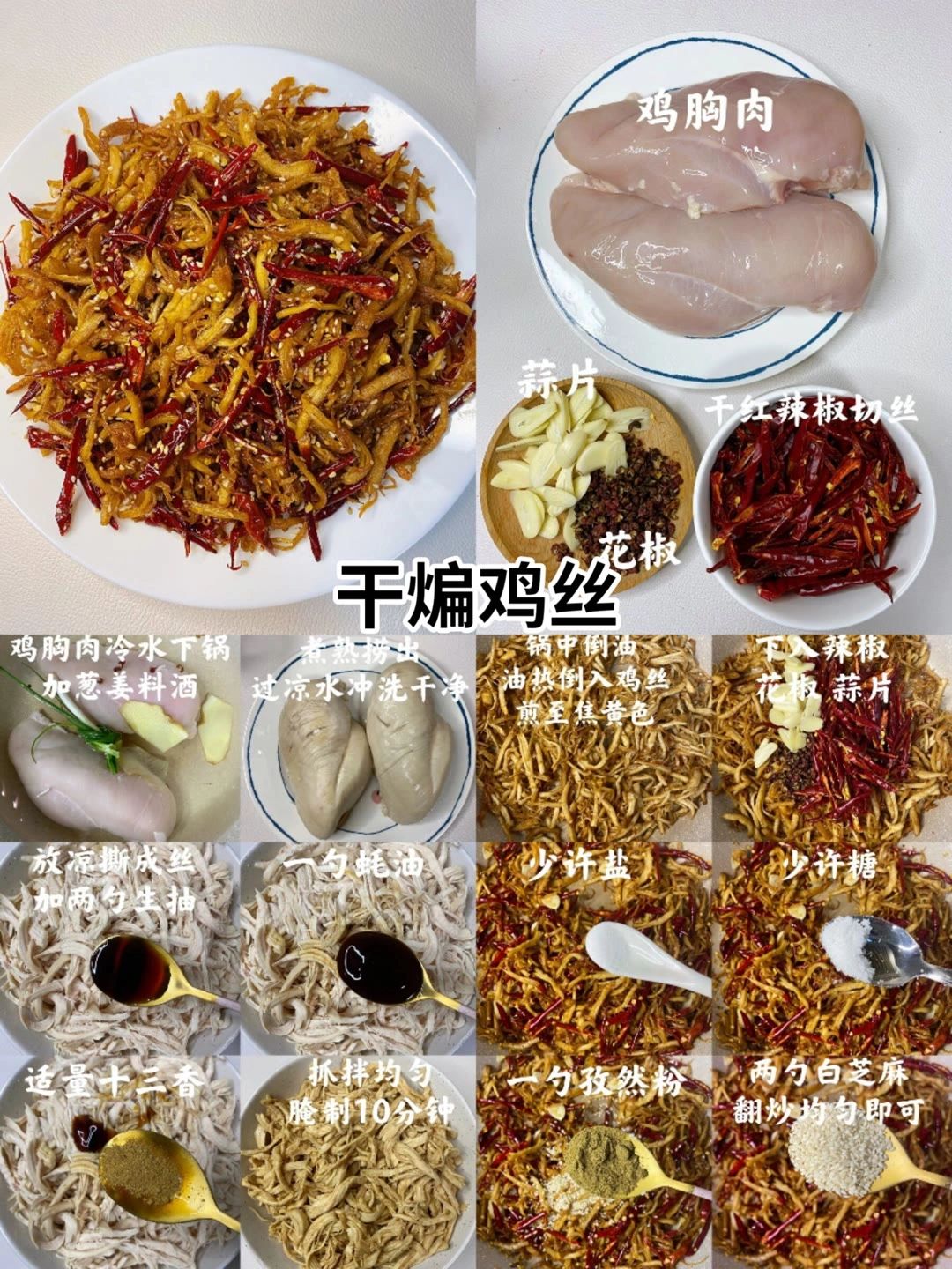 怎样油炸素菜(炸素菜图片大全) 怎样油炸素菜(炸素菜图片大全)